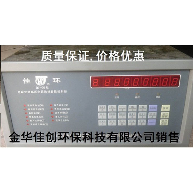 番禺DJ-96型电除尘高压控制器